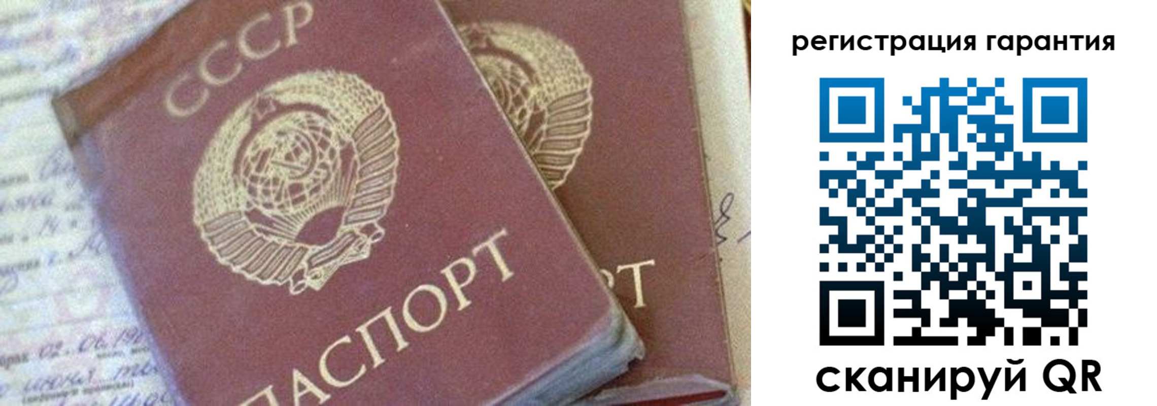где прописаться в Балашове